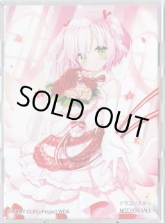 WIXOSS 公式サプライ - 【カードショップ おうち】世界最大級WIXOSS