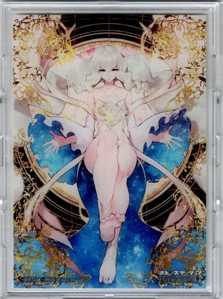 画像1: 「夢限 -E-」フルプロテクトスリーブ ホビステ春のウィクロス購入キャンペーン (1)