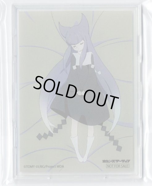 画像1: 「ミュウ」フルプロテクトスリーブ ホビステ秋のウィクロス購入キャンペーン (1)