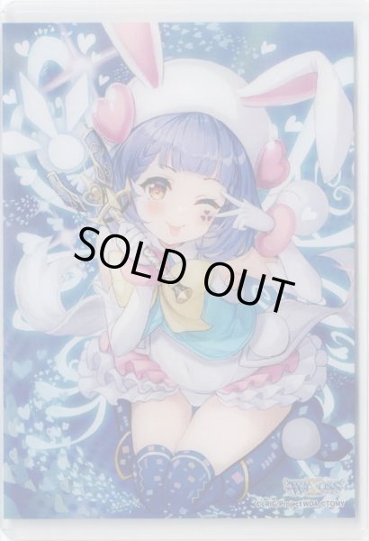 画像1: 「でじたるあーや!III」サイドローダーURver. WXDi-P11 BOX封入特典 (1)