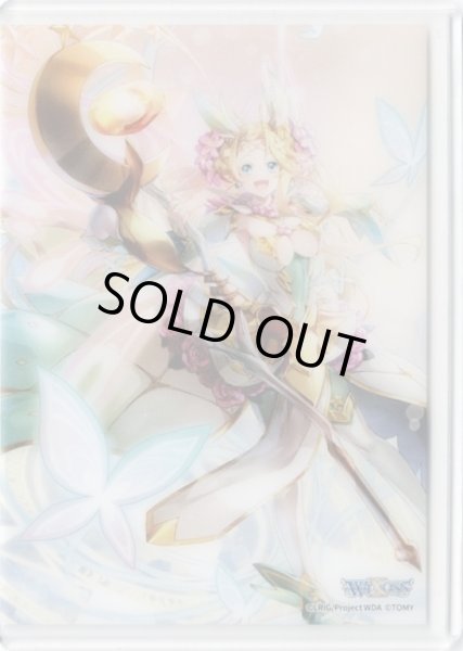 画像1: 「白夜の使者 サシェ・モティエ」サイドローダーURver. WXDi-P11 BOX封入特典 (1)