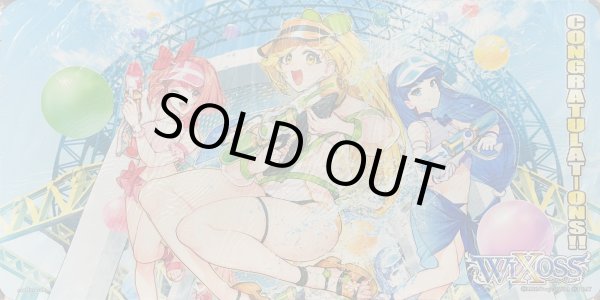 画像1: 「スプラッシュフィールド」プレイマット WIXOSS CEREMONY景品 (1)