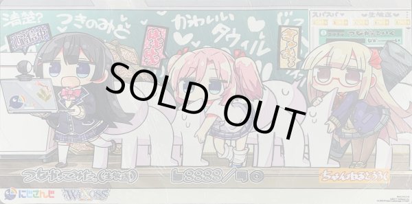 画像1: 「月ノ美兎&タウィル&ナナシ ムカデ人間」プレイマット にじさんじ×WIXOSS コラボ記念 TwitterRTキャンペーン (1)