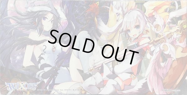 画像1: 「ユキ/タマ」プレイマット WIXOSS LABORATORY PARTY Valentine’s Day SPECIAL イベント配布 (1)