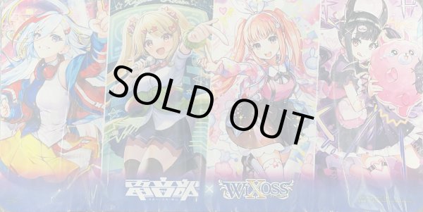 画像1: 「電音部×WIXOSSコラボ」プレイマット フェゾーネ杯景品 (1)