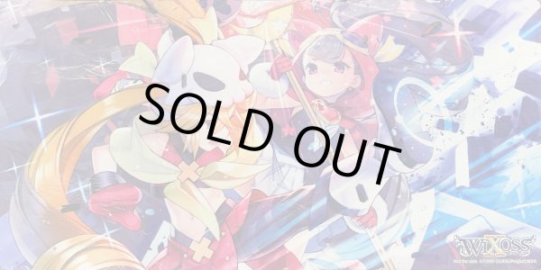 画像1: 「自己顕火」プレイマット WIXOSS CEREMONY景品 (1)