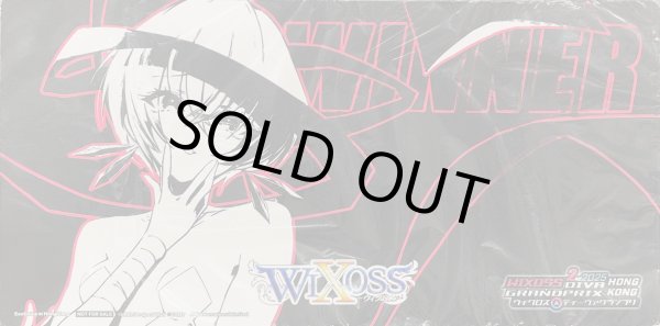 画像1: 「ダーク・テンペスト」プレイマット WIXOSS DIVA GRANDPRIX HONGKONGサイドイベント景品 (1)
