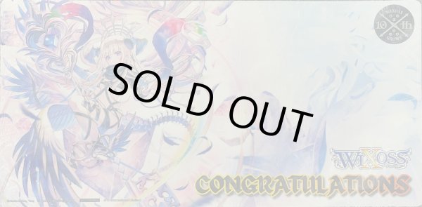 画像1: 「扉の俯瞰者　ウムル=トレ」プレイマット WIXOSS DIVA GRANDPRIX HONGKONG上位賞 (1)