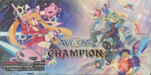 画像1: 「解放派エルドラ＆防衛派タマゴ」プレイマット WIXOSS DIVA GRANDPRIX HONGKONG優勝賞 (1)