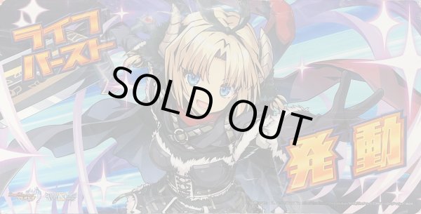 画像1: 「ウムル」プレイマット デュエプレプレイマット争奪戦7月度イベント配布品 (1)