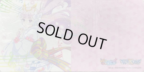 画像1: 「プリンセス・ネージュ」プレイマット プリンセッション・オーケストラSELECTOR7月度イベント配布品 (1)