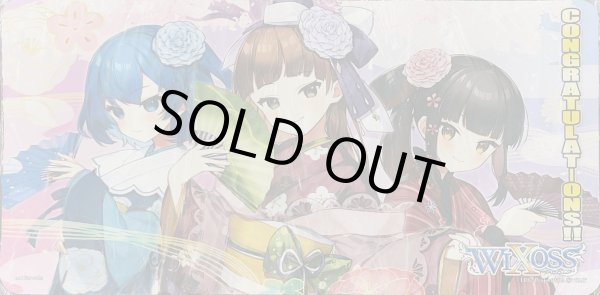 画像1: 「舞イ踊リ色紬」プレイマット WIXOSS CEREMONY景品 (1)