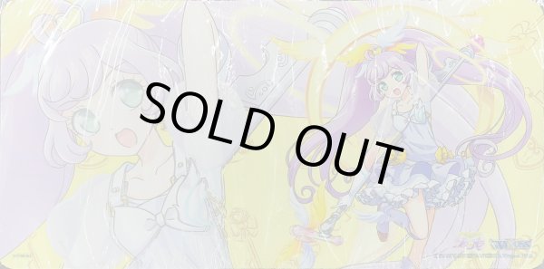 画像1: 「プリパラアイドル　真中らぁら」プレイマット アイドルランドプリパラ プレイマット争奪戦景品 (1)