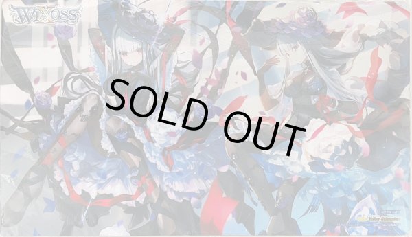 画像1: 「黒想の花嫁　アルフォウ」プレイマット サブマリンフェスタ15大会景品 (1)