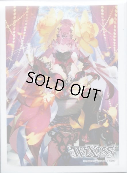 画像1: 「閃花繚乱 花代・参 UR Ver.」リバーサルセレクター スペシャルスリーブ 42枚入り (1)