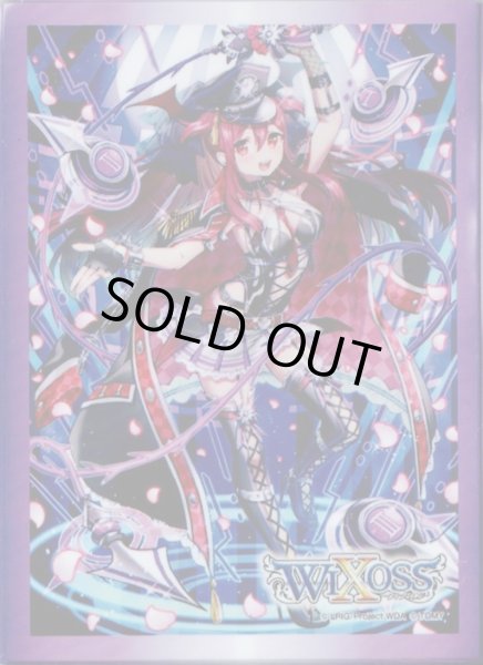 画像1: 「絶歌の駄姫 グズ子」welcome back selector　スペシャルプロテクト　42枚入り (1)