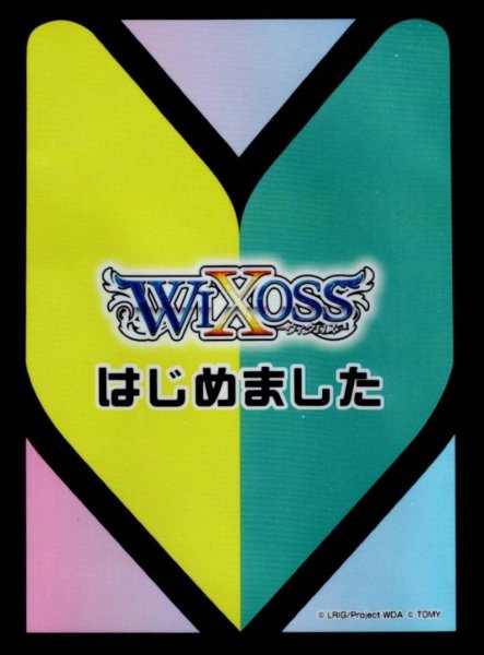 画像1: 「初心者マーク」welcome back selector　スペシャルプロテクト　42枚入り (1)