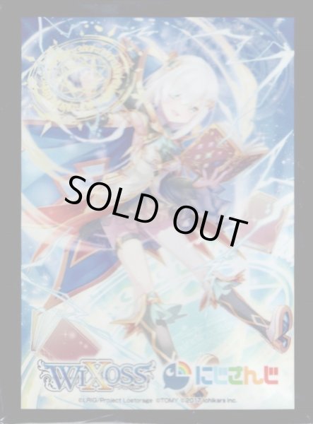 画像1: 「アルス・アルマル」スリーブ WIXOSS Limited supply set にじさんじver. vol.2 50枚入り+プロモカードアルス・アルマル(SPK23-09)1枚 (1)