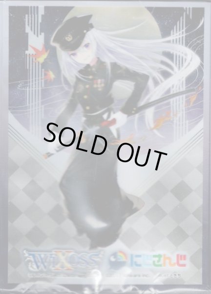 画像1: 「樋口楓　レベル１」スリーブ WIXOSS Limited supply set にじさんじver. vol.1 50枚入り (1)