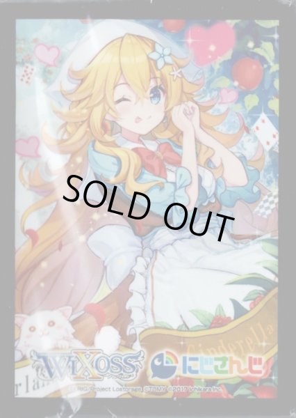画像1: 「御伽原江良」スリーブ WIXOSS Limited supply set にじさんじver. vol.3 50枚入り+プロモカード御伽原江良(SPK24-06)1枚 (1)