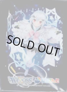 全商品 - 【カードショップ おうち】世界最大級WIXOSS
