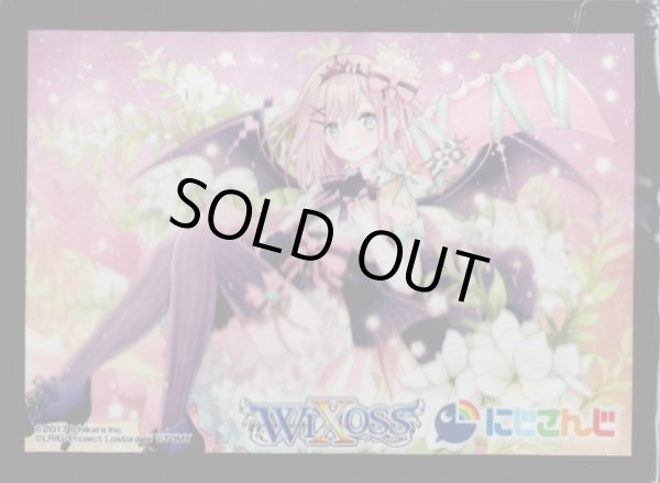 画像1: 「鈴原るる」スリーブ WIXOSS Limited supply set にじさんじver. vol.2 50枚入り+プロモカード鈴原るる (SPK23-05)1枚 (1)