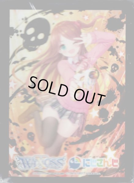 画像1: 「赤羽葉子」スリーブ WIXOSS Limited supply set にじさんじver. vol.2 50枚入り+プロモカード赤羽葉子 (SPK23-12)1枚 (1)