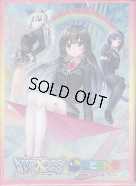 画像1: 「ドリーム・トライアングル」スリーブ WIXOSS Limited supply set にじさんじver. vol.1 50枚入り (1)