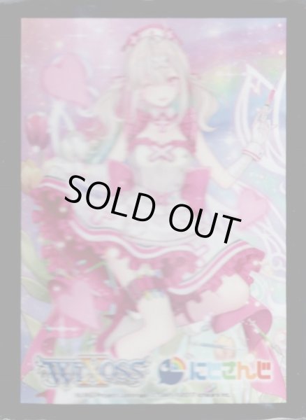 画像1: 「健屋花那」スリーブ WIXOSS Limited supply set にじさんじver. vol.3 50枚入り+プロモカード健屋花那 (SPK24-07)1枚 (1)