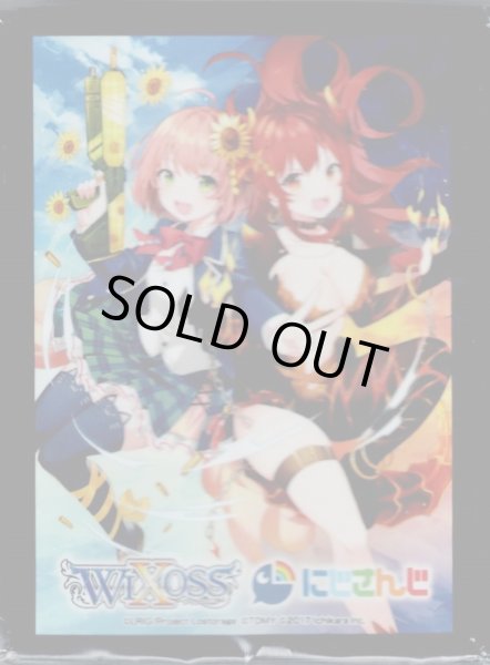 画像1: 「本間ひまわり＆ドーラ」スリーブ WIXOSS Limited supply set にじさんじver. vol.2 50枚入り+プロモカード本間ひまわり&ドーラ (SPK23-02)1枚 (1)