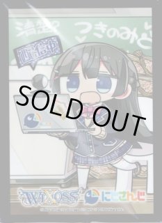 スリーブ - 【カードショップ おうち】世界最大級WIXOSS-ウィクロス