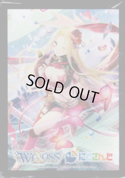 画像1: 「ルイス・キャミー」スリーブ WIXOSS Limited supply set にじさんじver. vol.3 50枚入り+プロモカードルイス・キャミ― (SPK24-11)1枚 (1)