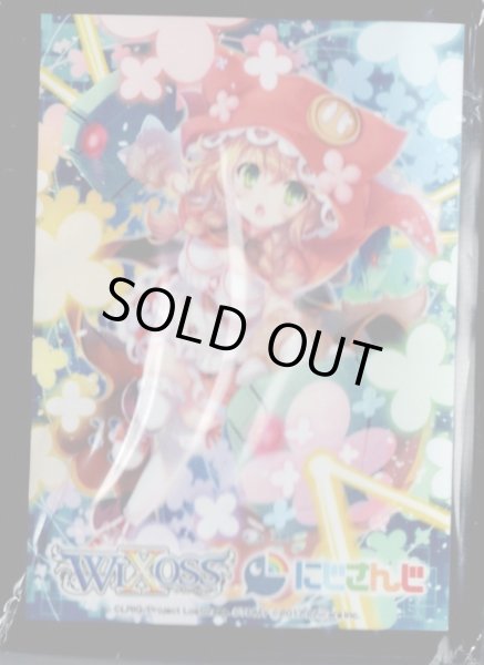 画像1: 「童田明治」スリーブ WIXOSS Limited supply set にじさんじver. vol.2 50枚入り+プロモカード童田明治(SPK23-21)1枚 (1)