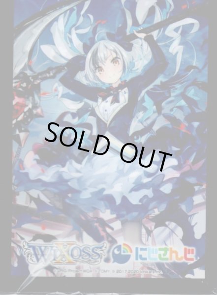 画像1: 「Ruco」スリーブ WIXOSS Limited supply set にじさんじver. vol.4 50枚入り (1)