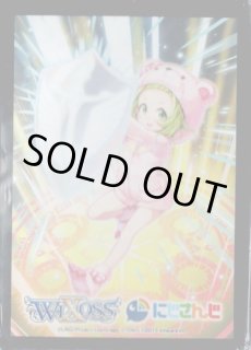 超人気ブティック WIXOSS 公式サプライ - 【カードショップ おうち】世界最大級 サプライ・アクセサリ・グッズ