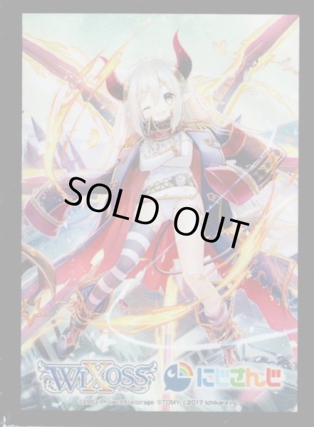 画像1: 「えま★おうがすと」スリーブ WIXOSS Limited supply set にじさんじver. vol.3 50枚入り+プロモカードえま★おうがすと(SPK24-10)1枚 (1)