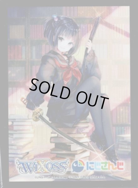 画像1: 「雨森小夜」スリーブ WIXOSS Limited supply set にじさんじver. vol.2 50枚入り+プロモカード雨森小夜(SPK23-16)1枚 (1)