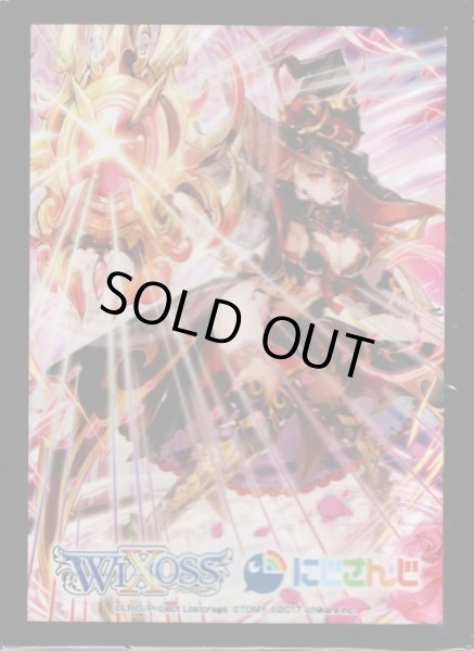 画像1: 「ニュイ・ソシエール」スリーブ WIXOSS Limited supply set にじさんじver. vol.2 50枚入り+プロモカードニュイ・ソシエール(SPK23-06)1枚 (1)