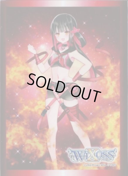 画像1: 「遊月・零」welcome back selector スペシャルプロテクト　42枚入り (1)