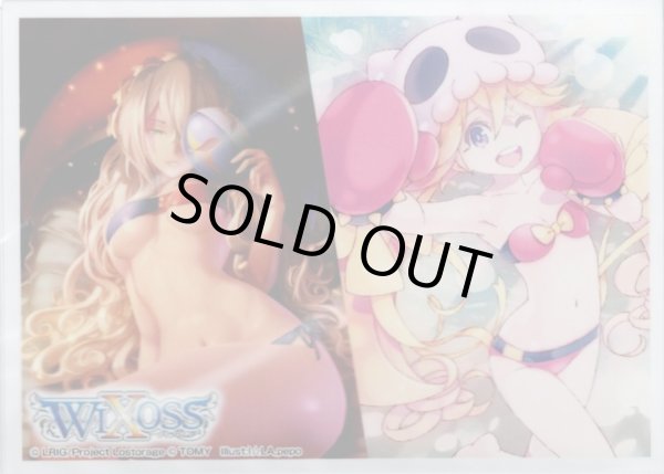 画像1: 「カーニバル＆エルドラ」スリーブ WIXOSS Limited supply set vol.3　20枚入り (1)