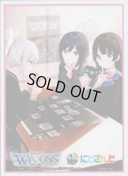 画像1: 「美兎＆楓＆凛」 WIXOSSスタートツアー2020配布品 60枚入り (1)