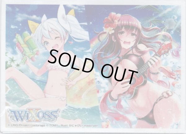 画像1: 「タマ＆グズ子」スリーブ WIXOSS Limited supply set vol.3　20枚入り (1)