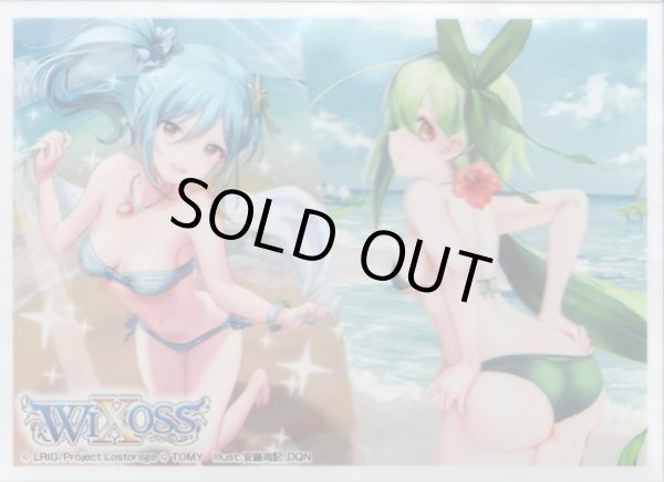 画像1: 「アロス&メル」スリーブ WIXOSS Limited supply set vol.3 20枚入り (1)