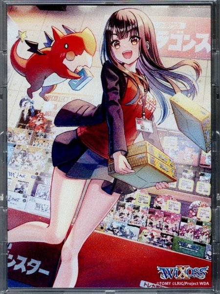 画像1: 「遊月・零」フルプロテクトスリーブ ドラスタ大阪日本橋最強決定戦　バトルラッシュ景品 (1)