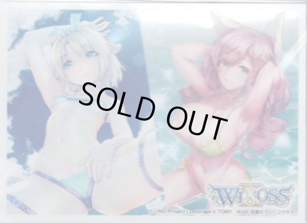 画像1: 「ウムル＆ママ」スリーブ WIXOSS Limited supply set vol.3　20枚入り (1)