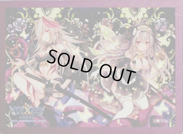 画像1: 「コードアンチ ヨグソトス＆混沌の豊穣 シュブニグラ)」スリーブ 中国限定 (1)