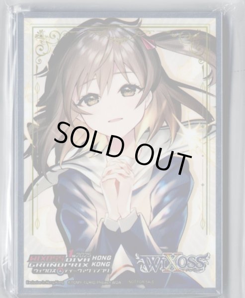 画像1: 「ホワイト・ウィッシュ」スリーブ WIXOSS DIVA GRANDPRIX HONGKONG　1st2025　参加賞60枚入り (1)