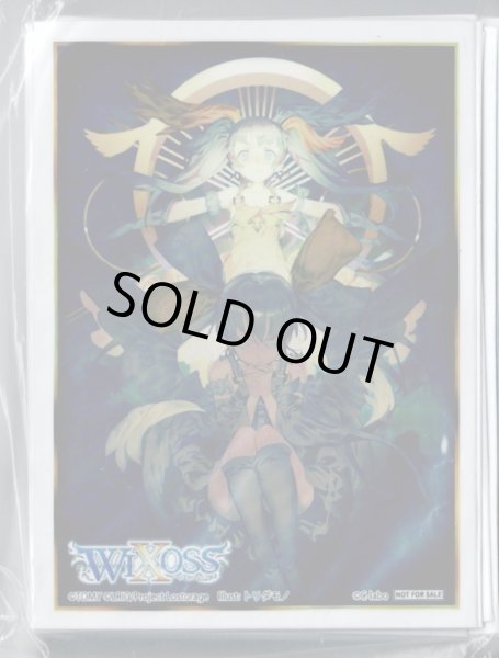 画像1: 「ビカム・ユー」スリーブ カードラボイベント限定　参加賞 (1)