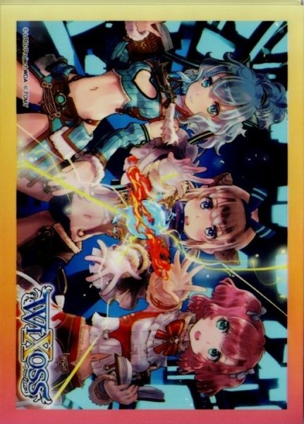 画像1: 「アンシエント・エコー」スリーブ WXDi-P00 BOX封入プロテクト 10枚入り (1)