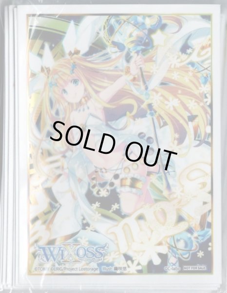 画像1: 「来夢の巫女 リメンバ・ナイト」 C-labo TCG FESTIVAL 2018限定イベント WIXOSS LABORATORY PARTY SPECAIL 2018 SUMMER参加賞 (1)